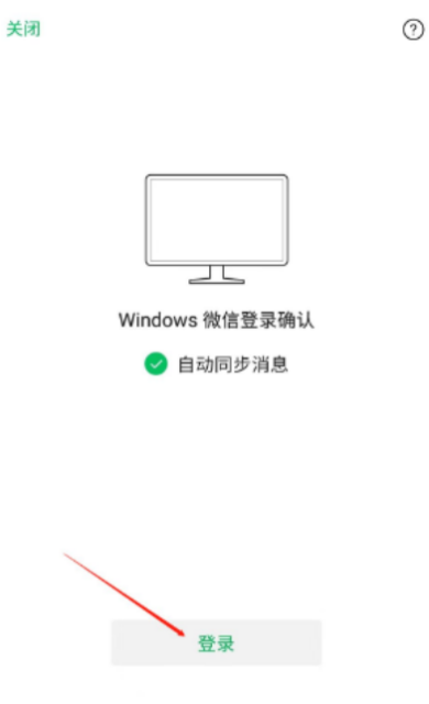 微信聊天記錄怎么恢復(fù)  微信怎么恢復(fù)某個(gè)人的聊天記錄
