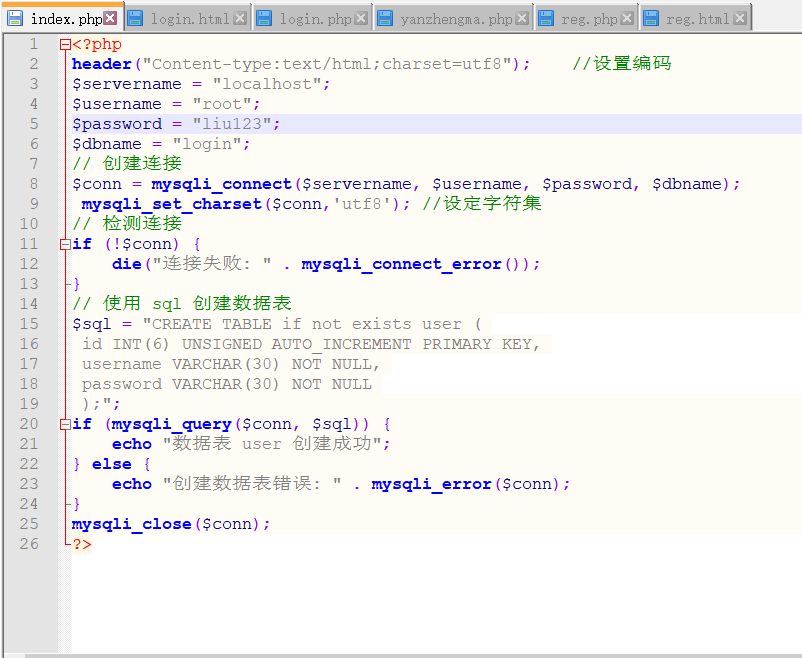 localhost/index.php報(bào)錯(cuò) 求解決