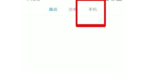 qq怎么發(fā)閃照   qq閃照怎么弄已銷毀怎么恢復(fù)