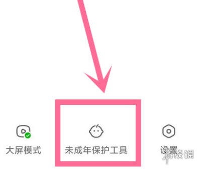 快手青少年模式怎么開啟  快手怎么設(shè)置青少年兒童模式
