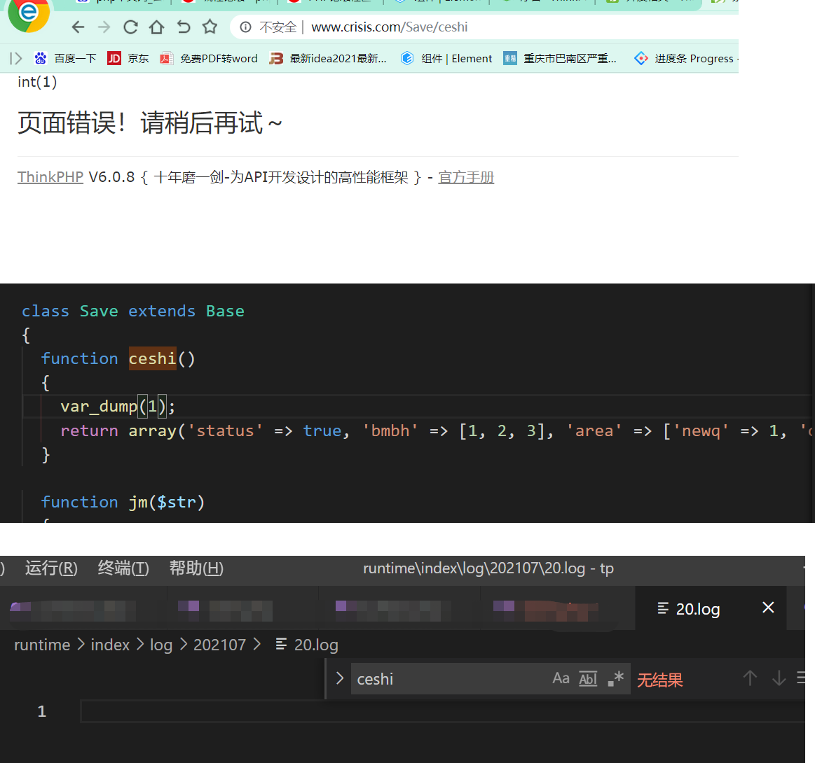 tp6  function return 數(shù)組 報(bào)錯(cuò)