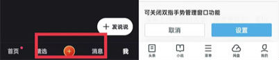 抖音為什么變紅了？抖音界面怎么變成白色設置顏色？