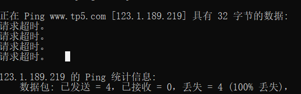 為什么顯示數(shù)據(jù)丟失呢