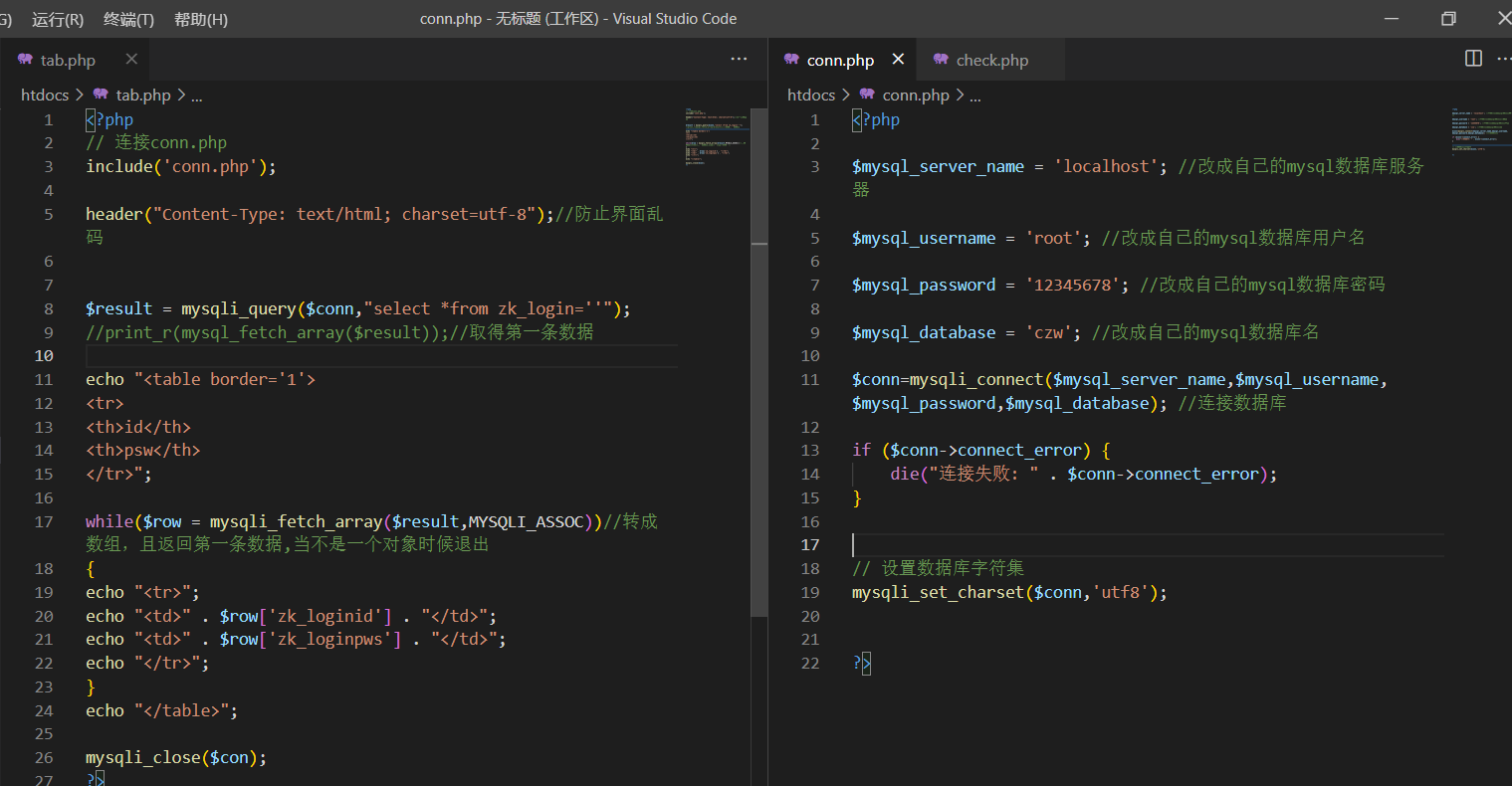 怎么用php+mysql做動(dòng)態(tài)數(shù)據(jù)表格 ， 急！！！