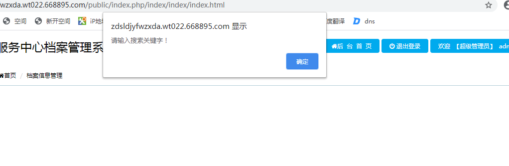 PHP搜索代碼只能搜出一頁，點擊任意頁碼不實現(xiàn)