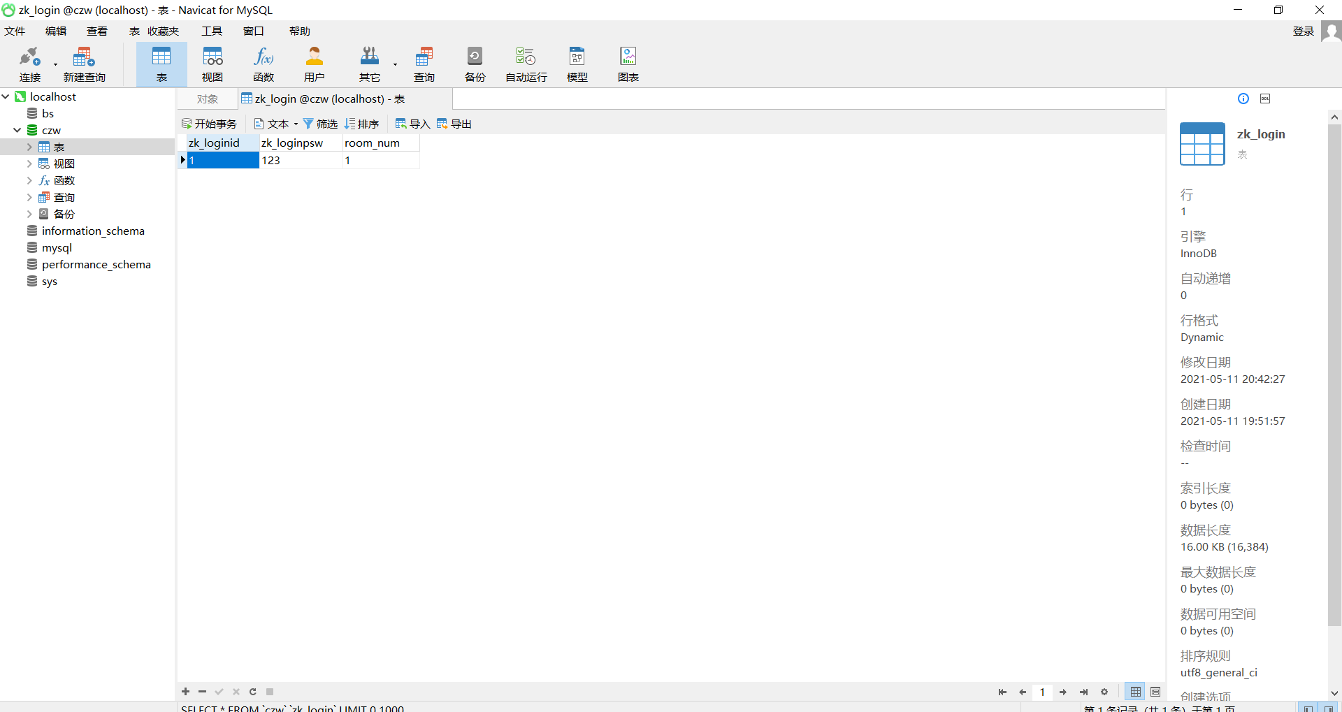 怎么用php+mysql做動(dòng)態(tài)數(shù)據(jù)表格 ， 急！！！