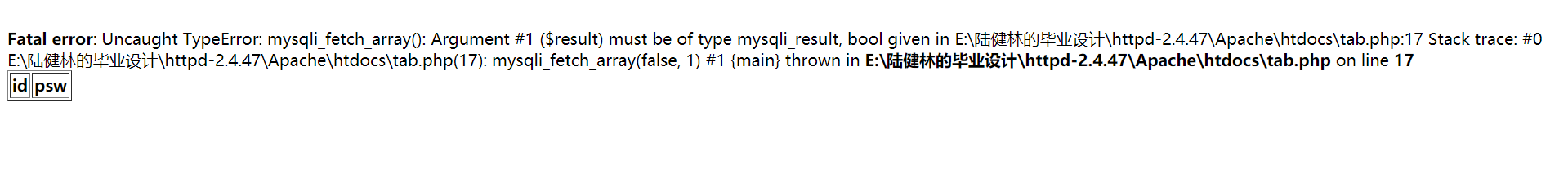 怎么用php+mysql做動(dòng)態(tài)數(shù)據(jù)表格 ， 急！！！