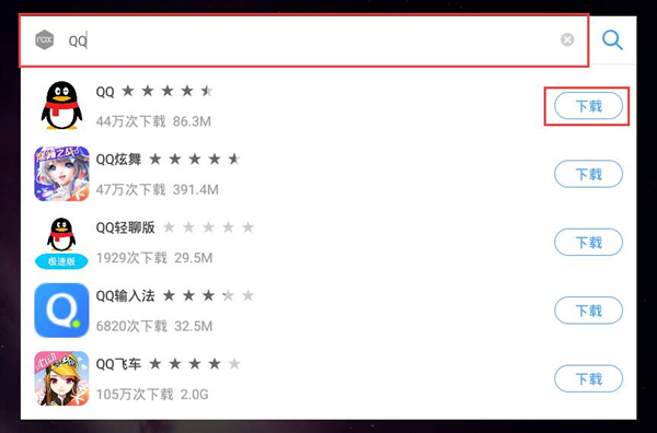夜神模擬器如何安裝APP？夜神模擬器安裝APP的方法