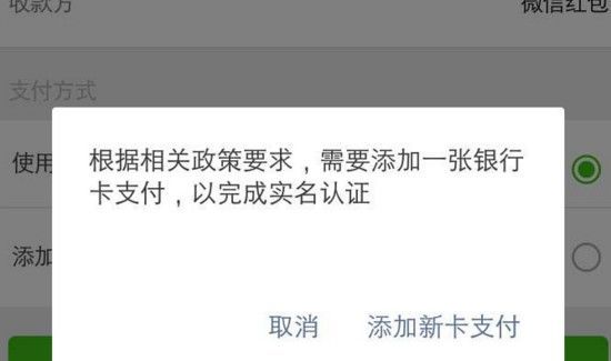 微信紅包最多能發(fā)多少錢