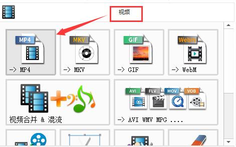 格式工廠轉換失敗怎么辦？格式工廠轉換失敗的解決方法