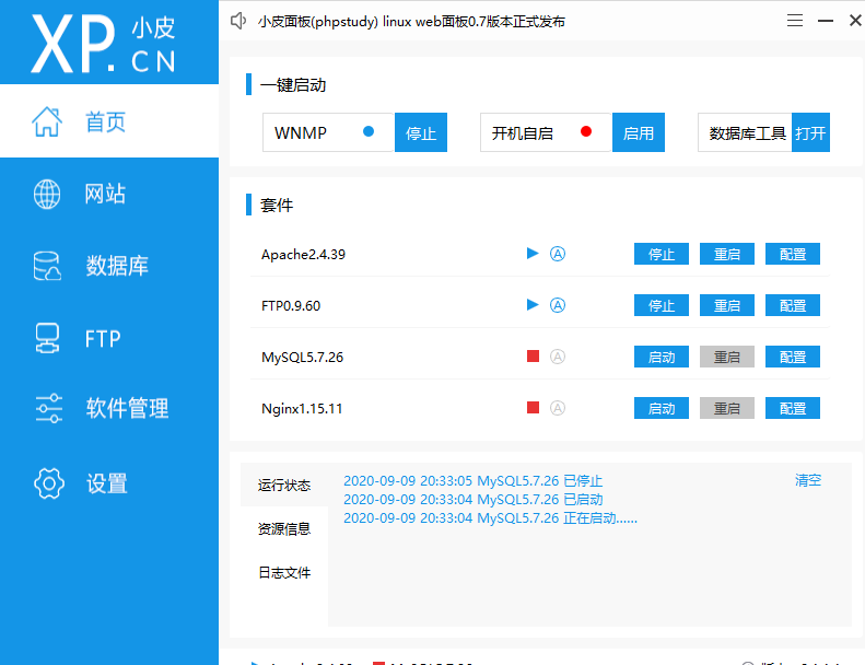 請(qǐng)問(wèn)，我的安裝后為什么myxql無(wú)法啟動(dòng)？