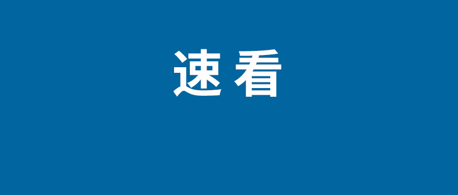朋友圈可以修改可見范圍了 朋友圈如何修改可見范圍
