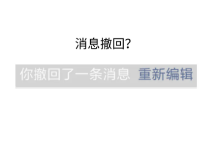 微信撤回的消息怎么查看 微信對方撤回的消息如何查看恢復