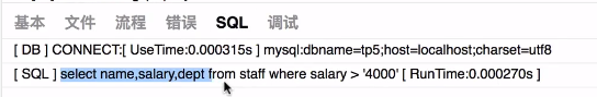 在網(wǎng)頁(yè)打印sql后，自動(dòng)生成的sql語(yǔ)句，使用什么工具？