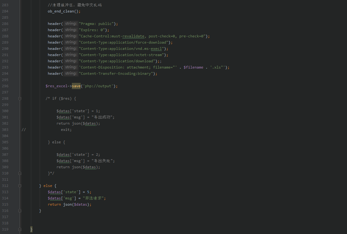 thinkphp5.0.24+PHPExcel導(dǎo)出功能總是導(dǎo)出不了,請大佬們幫忙分析原因