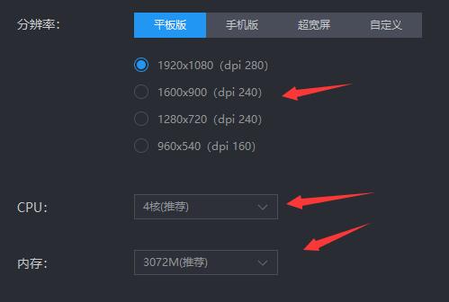 雷電模擬器怎么設(shè)置最流暢？雷電模擬器最流暢的設(shè)置方法