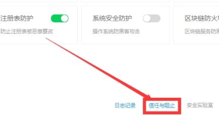 雷電模擬器怎么設(shè)置最流暢？雷電模擬器最流暢的設(shè)置方法