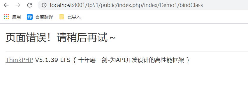 為什么bindClass訪問不了的？