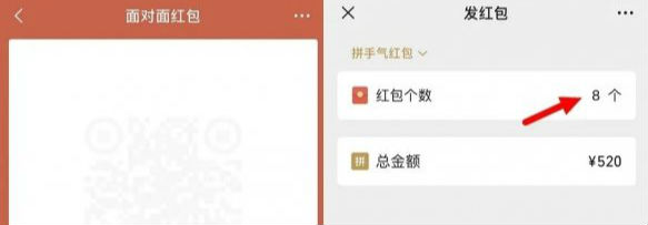 微信音樂紅包怎么發(fā) 微信紅包鈴聲怎么設置玩法介紹
