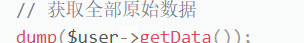 thinkphp5.1學(xué)習(xí)時遇到session問題