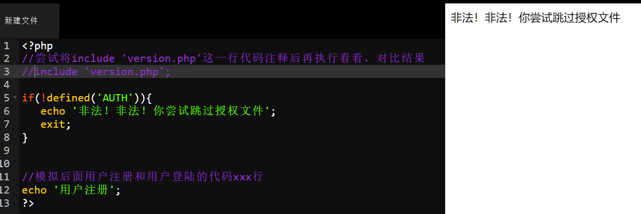 defined這個實(shí)驗(yàn)代碼我這里不對哇