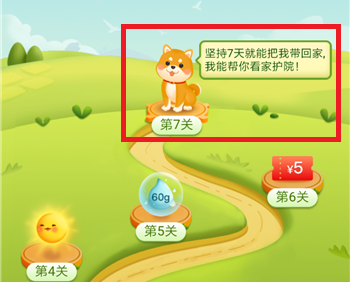 拼多多果園怎么養(yǎng)狗  拼多多澆水怎么養(yǎng)狗防偷水