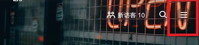 抖音怎么設置看別人作品沒有瀏覽記錄 看過別人的視頻怎么刪足跡
