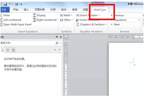 Mathtype安裝后關(guān)聯(lián)word