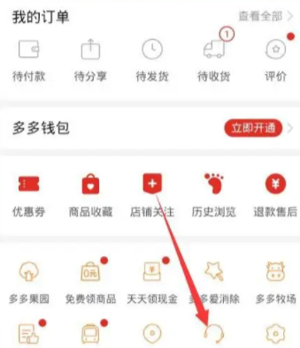 拼多多永久vip是真的嗎  拼多多vip自動(dòng)續(xù)費(fèi)怎么關(guān)