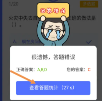 鏈工寶答案哪里查怎么查詢  鏈工寶答案搜索器真假的