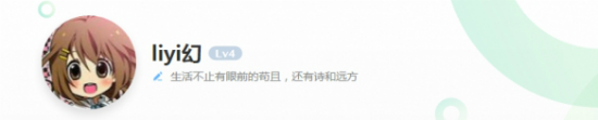 向晚百度知道賬號  向晚的意思向晚六年級是什么梗