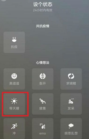 微信農場怎么弄  微信農場在哪里打開怎么設置寵物