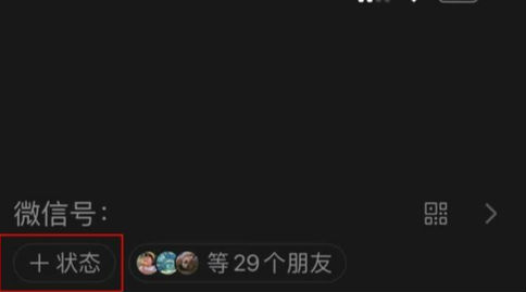 微信農(nóng)場(chǎng)為什么這么火 微信農(nóng)場(chǎng)背景圖設(shè)置教程玩法攻略