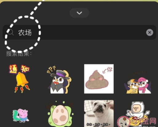 微信農(nóng)場在哪打開怎么弄 微信農(nóng)場狀態(tài)設(shè)置玩法攻略