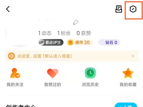 qq看點怎么關(guān)閉好友點贊