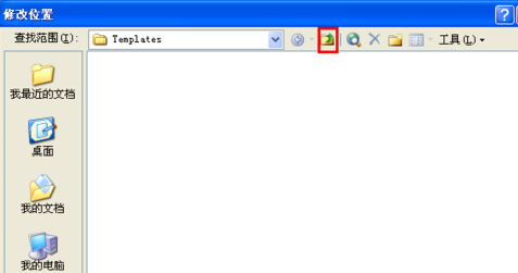 Win7系統(tǒng)Word安全模式怎么關(guān)閉?