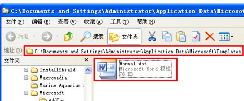 Win7系統(tǒng)Word安全模式怎么關(guān)閉?