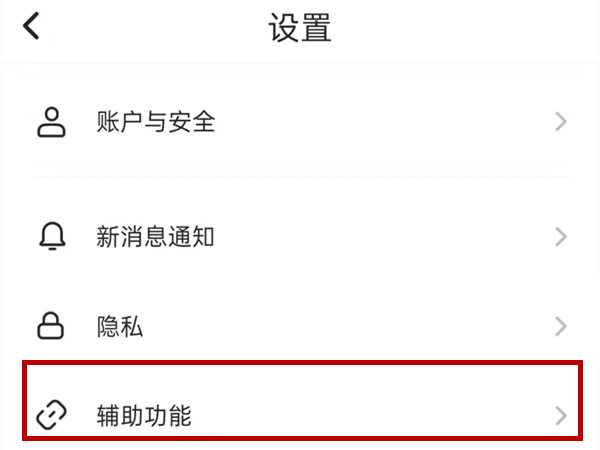 soul刪除的聊天記錄怎么恢復(fù)