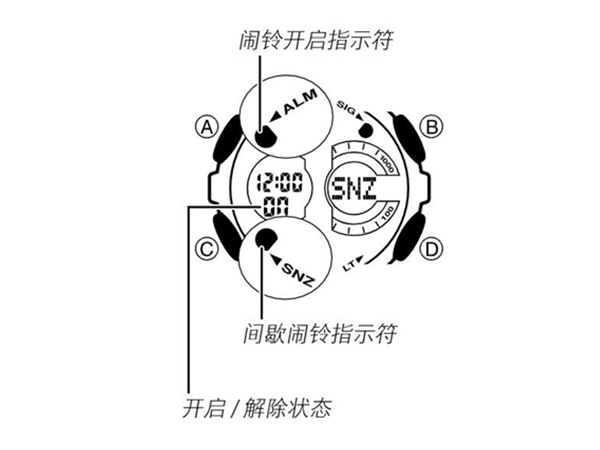 卡西歐鬧鐘怎么關(guān)