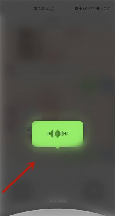 微信發(fā)語音顯示系統錯誤怎么回事