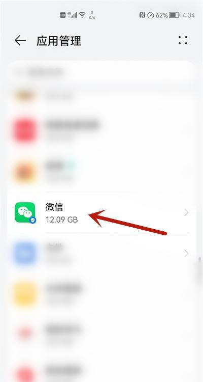微信發(fā)語音顯示系統錯誤怎么回事