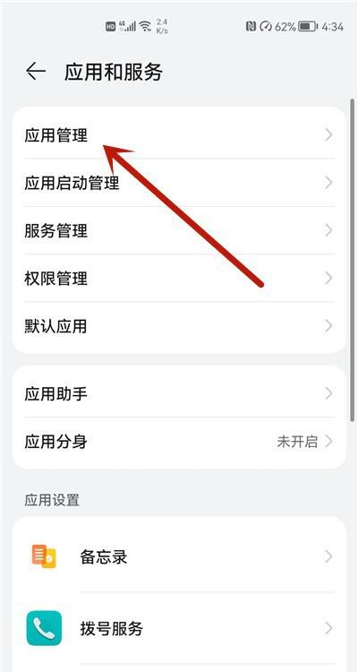 微信發(fā)語音顯示系統錯誤怎么回事