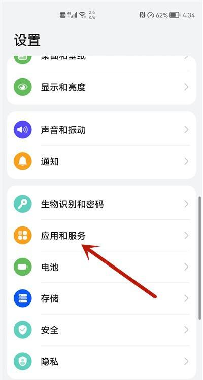 微信發(fā)語音顯示系統錯誤怎么回事