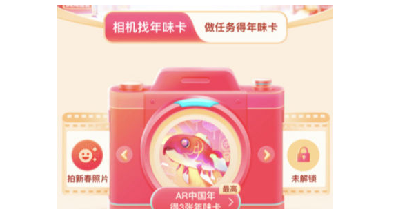 抖音壓歲錢怎么得 抖音壓歲錢卡怎么領快速獲取攻略