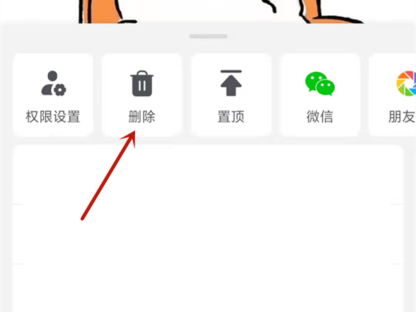抖音發(fā)的視頻可以刪除嗎
