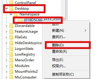Win10如何刪除wps網盤？Win10刪除wps網盤的方法