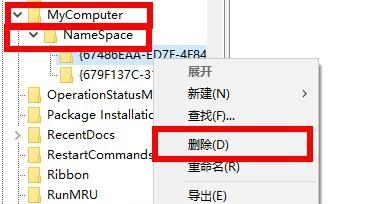 Win10如何刪除wps網盤？Win10刪除wps網盤的方法