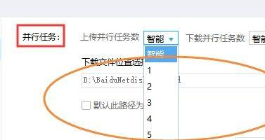 百度網盤下載一直在請求中怎么辦？百度網盤下載一直在請求中的解決方法