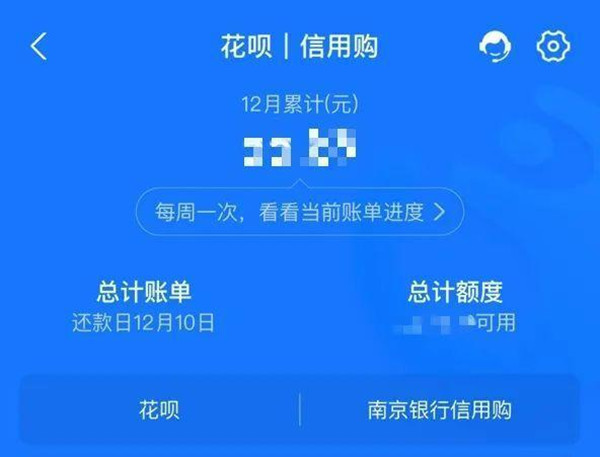 花唄逾期修復(fù)了還會(huì)影響個(gè)人征信嗎