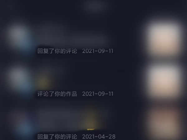 抖音沒(méi)互動(dòng)的評(píng)論怎么找到